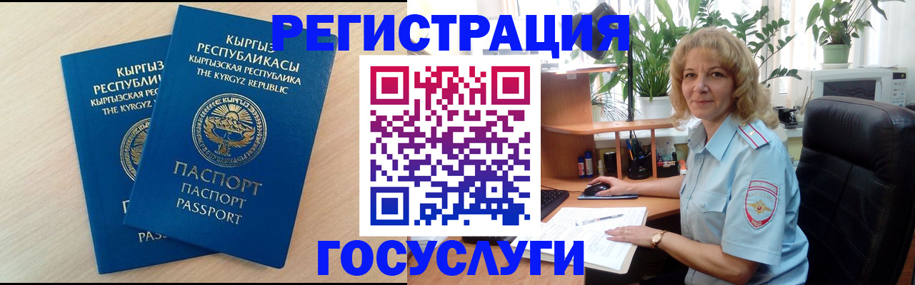 форма 3 в Лесном